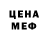 БУТИРАТ GHB DaBaglady