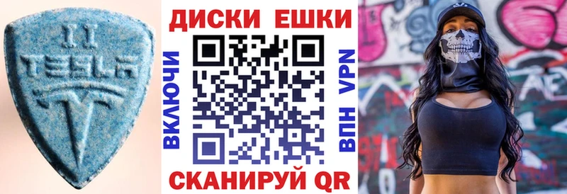 Ecstasy Дубай  купить закладку  ОМГ ОМГ зеркало  Андреаполь 