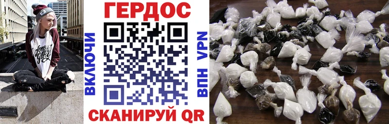 купить наркотики сайты Андреаполь ГЕРОИН белый