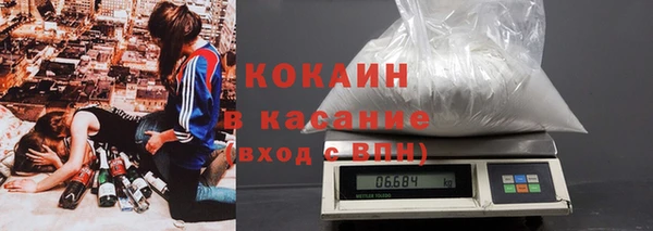 COCAINE Нефтегорск