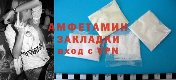 мефедрон Нефтекумск