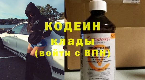 мефедрон Нефтекумск