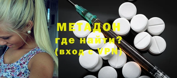 COCAINE Нефтегорск