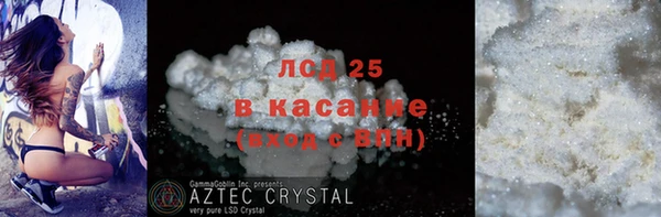 мефедрон Нефтекумск
