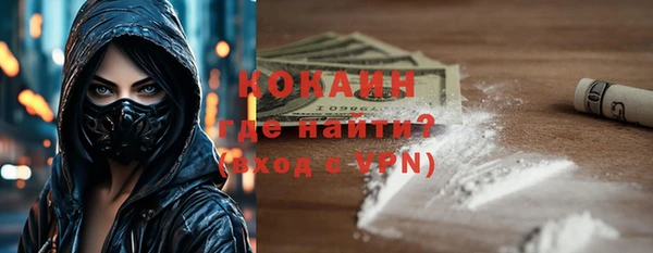 мефедрон Нефтекумск