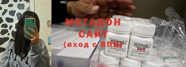 мефедрон Нефтекумск