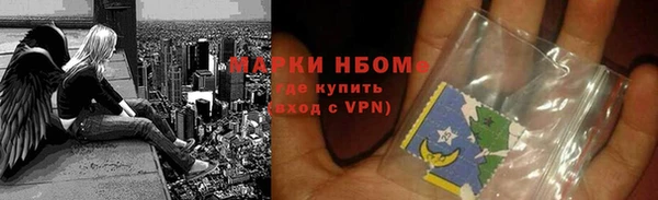 COCAINE Нефтегорск