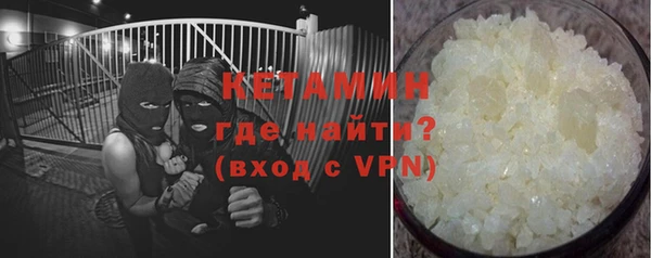 мефедрон Нефтекумск