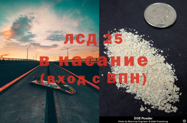 COCAINE Нефтегорск