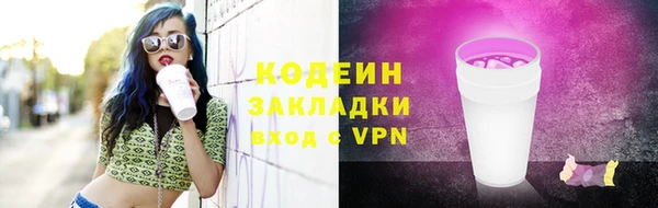 2c-b Нея