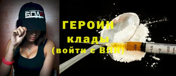 мефедрон Нефтекумск