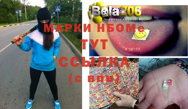 героин Новосибирск