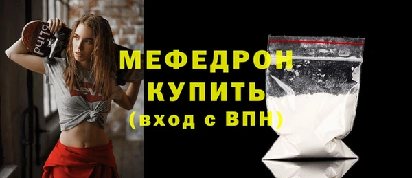 COCAINE Нефтегорск