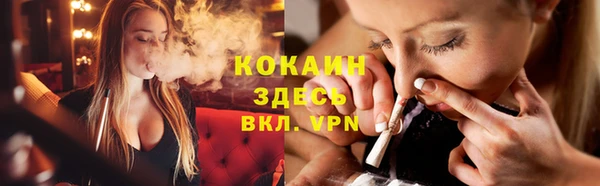 синтетический гашиш Мурманск