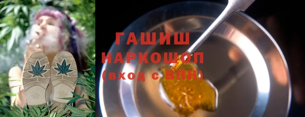COCAINE Нефтегорск