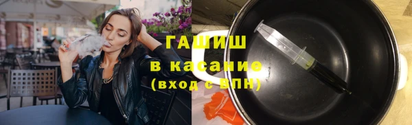 Альфа ПВП Ессентукская