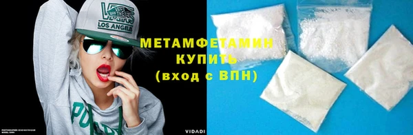 мефедрон Нефтекумск