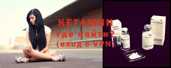 мефедрон Нефтекумск