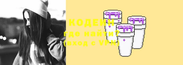 кристаллы Надым
