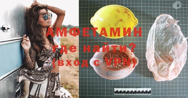 мефедрон Нефтекумск