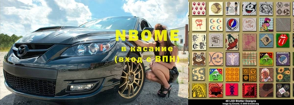 мефедрон Нефтекумск