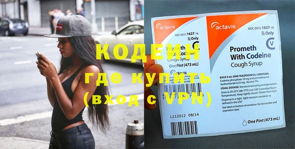 мефедрон Нефтекумск