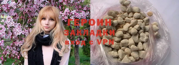 COCAINE Нефтегорск