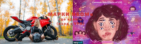 мефедрон Нефтекумск