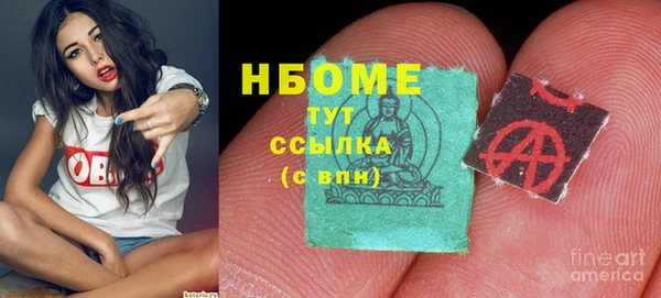 COCAINE Нефтегорск