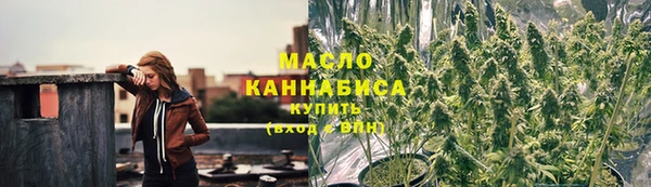 мефедрон Нефтекумск