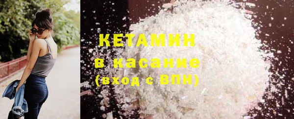 мефедрон Нефтекумск