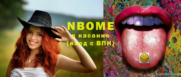 кокаин Санкт-Петербург