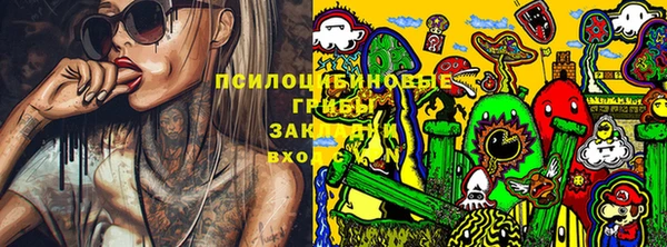 мефедрон Нефтекумск
