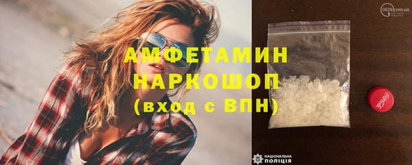 COCAINE Нефтегорск