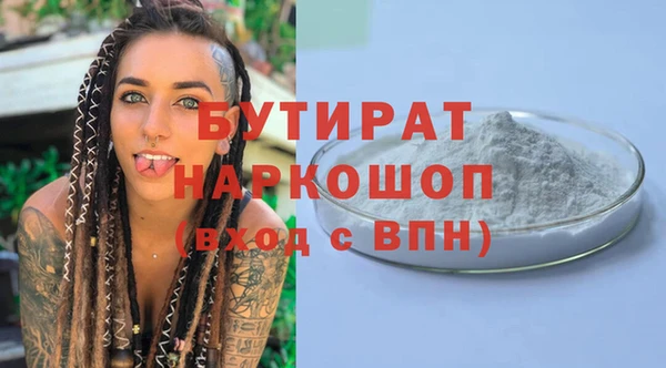 COCAINE Нефтегорск