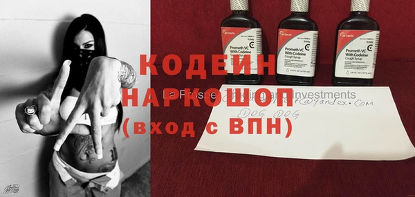 соль курить ск Наволоки