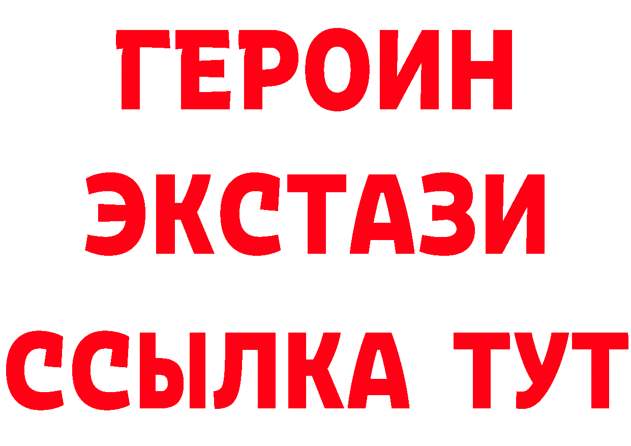 ТГК вейп сайт даркнет hydra Андреаполь