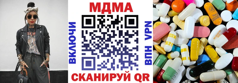 МДМА crystal  mega   Андреаполь  магазин  наркотиков 