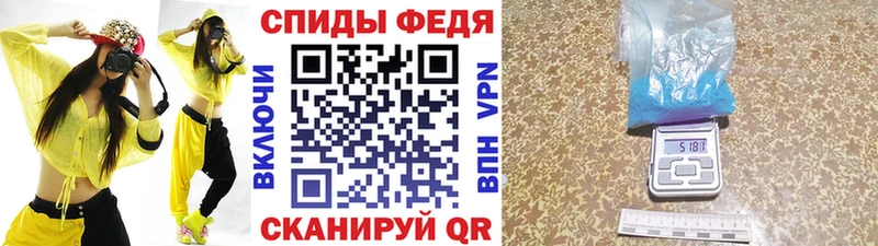 МЕТАМФЕТАМИН Декстрометамфетамин 99.9%  наркошоп  mega рабочий сайт  Андреаполь 