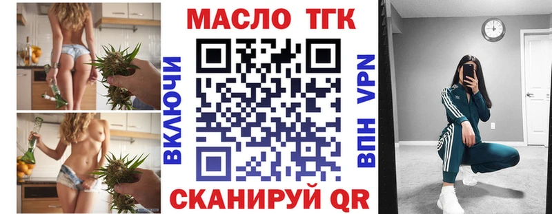 Дистиллят ТГК жижа  Андреаполь 
